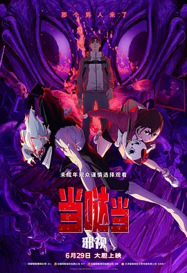 美女视频一干